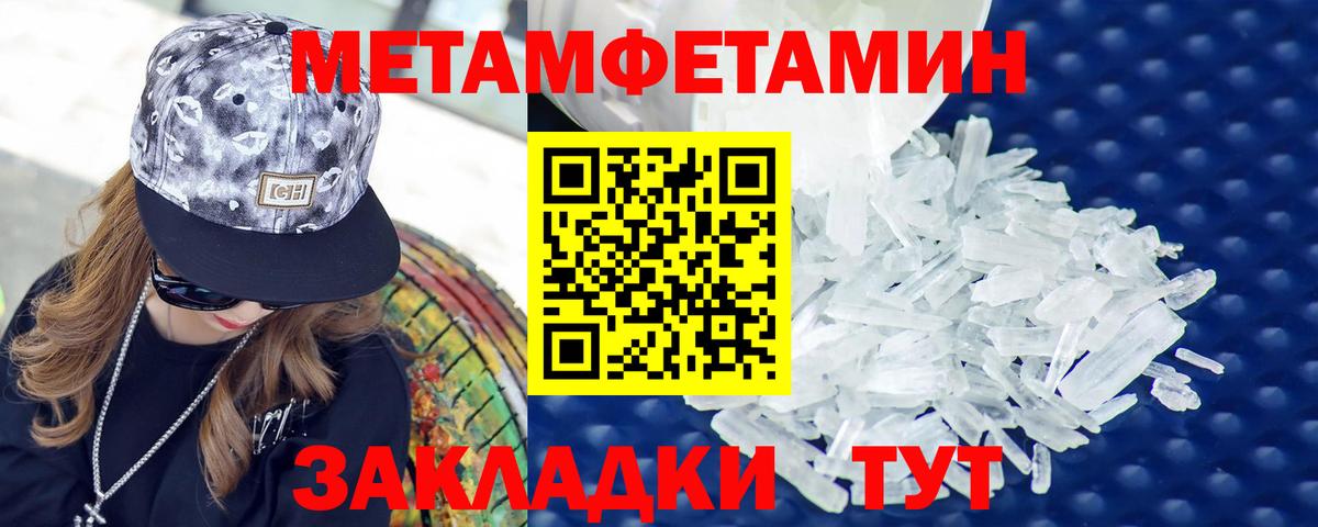 АМФЕТАМИН Premium Минеральные Воды