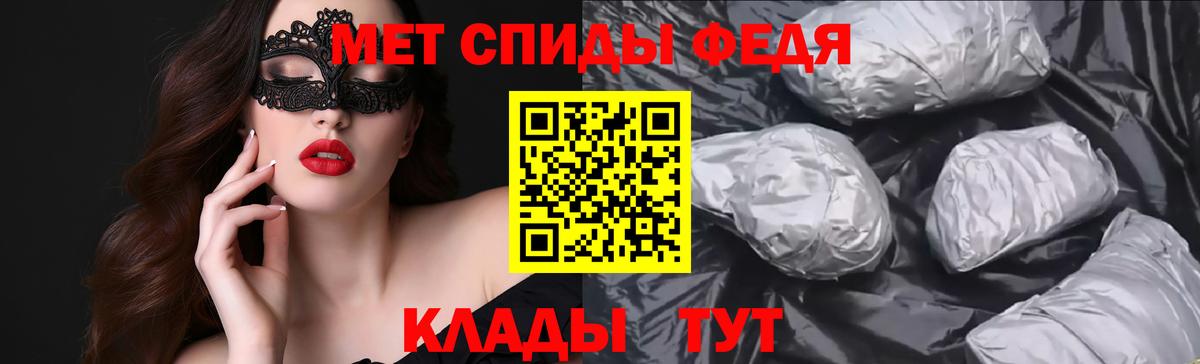 Амфетамин  Вход с VPN  Минеральные Воды  Amphetamine Premium 