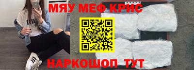 бутират Будённовск