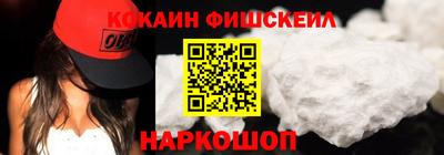 COCAINE Бугуруслан