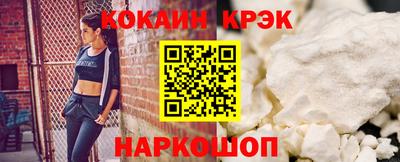 COCAINE Бугуруслан