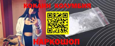 бутират Будённовск
