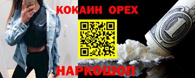 бутират Будённовск