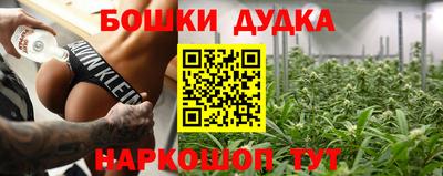 бутик Бузулук