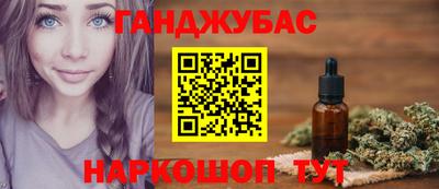 бутират Будённовск