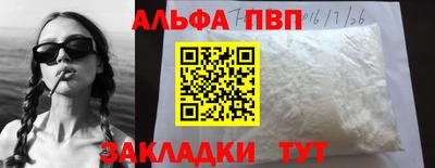 бутик Бузулук