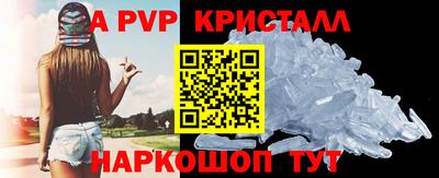 бутират Будённовск