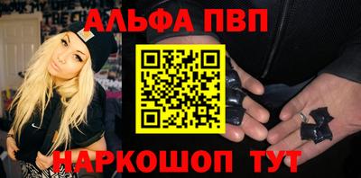 бутират Будённовск