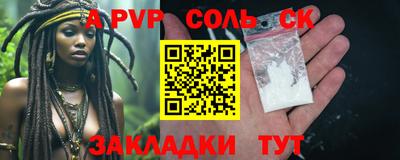 бутират Будённовск