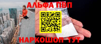 бутират Будённовск