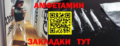 бутик Бузулук