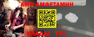 бутират Будённовск