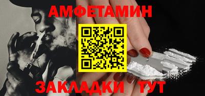 дживик Набережные Челны