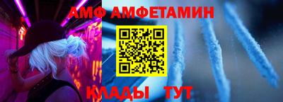 бутират Будённовск