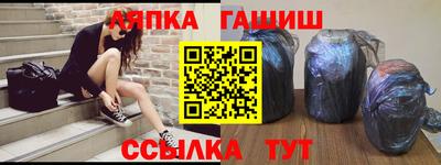 бутират Будённовск