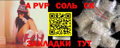 бутик Бузулук
