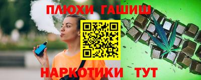 прущие крисы Назарово