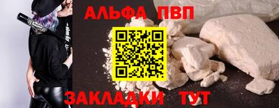 COCAINE Бугуруслан