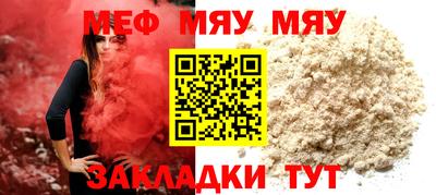 COCAINE Бугуруслан