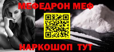 амфетамин Надым