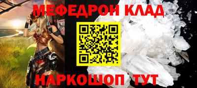 COCAINE Бугуруслан