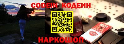 бутират Будённовск