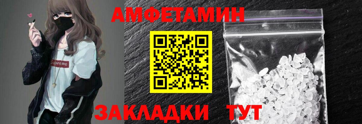 Первитин Декстрометамфетамин 99.9% Минеральные Воды