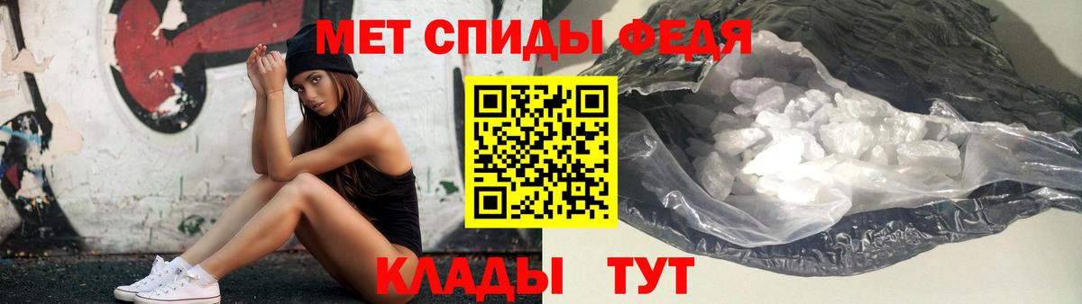 Метамфетамин Минеральные Воды